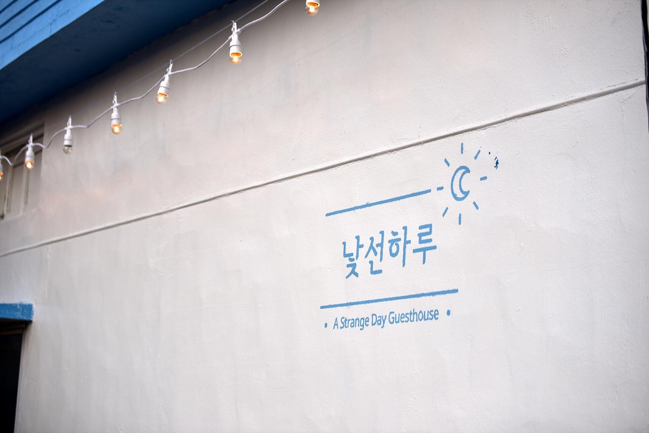 A Strange Day Hotel Seogwipo Exterior photo